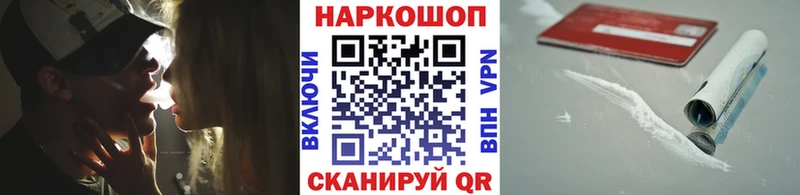 Магазин наркотиков Бирск Канабис  APVP  АМФЕТАМИН  Кокаин  Меф мяу мяу 