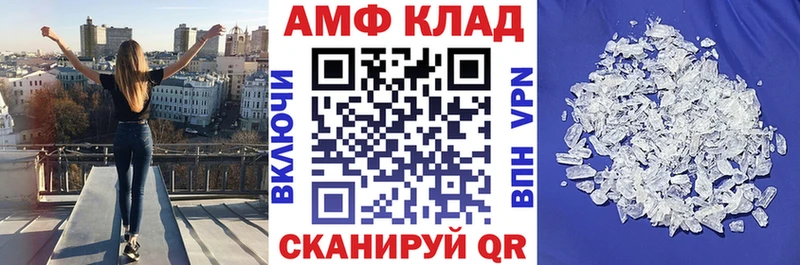 даркнет сайт  Бирск  АМФЕТАМИН 97% 