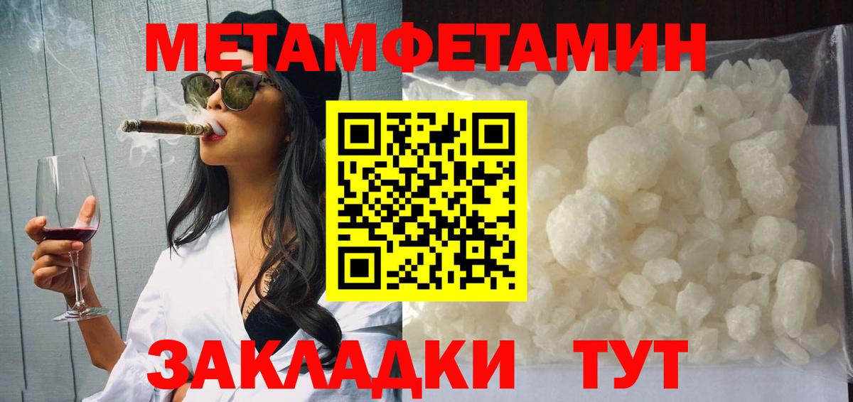 АМФЕТАМИН 98% Бирск