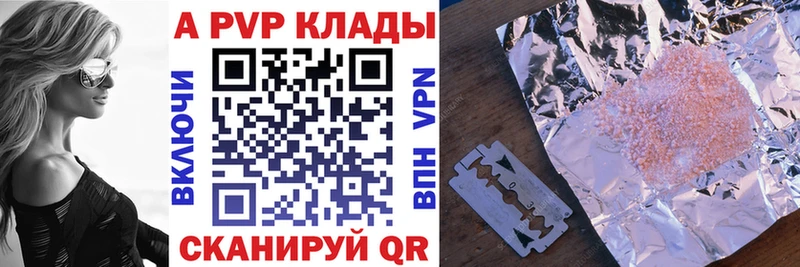 A PVP мука  нарко площадка официальный сайт  Бирск 