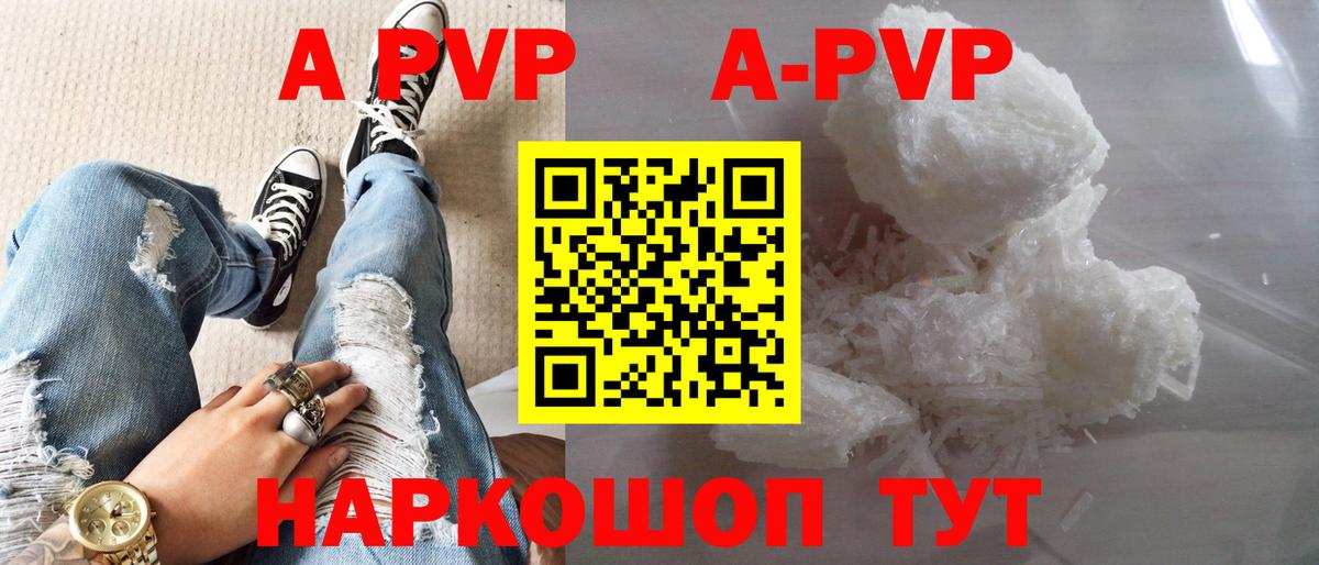 А ПВП СК Бирск