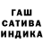 ГАШ ice o lator Gromozekaa