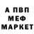 Alpha-PVP мука TANDEMI BIER
