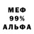 Alpha PVP VHQ Nata Myslovska