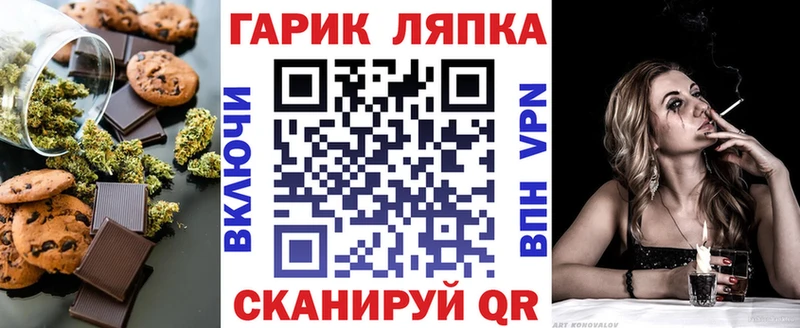 Cannafood марихуана  Бирск 