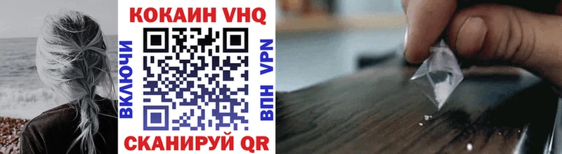 купить наркотик Бирск COCAIN Колумбийский