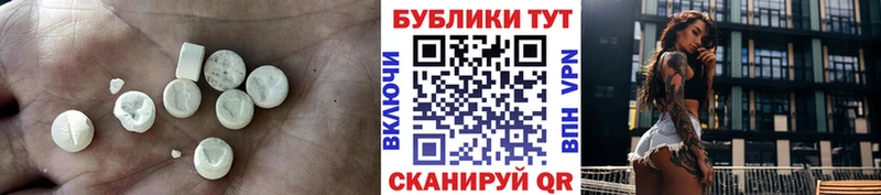 Экстази 99%  купить наркотик  Бирск 