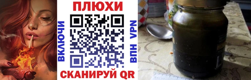 Гашиш Изолятор  Бирск 