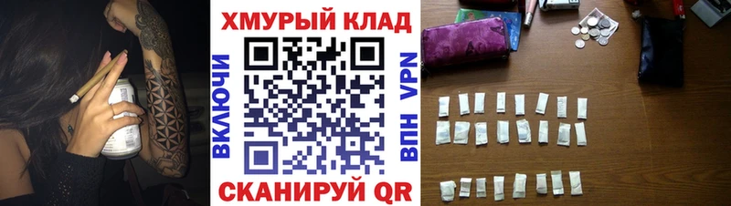 Героин гречка  Бирск 