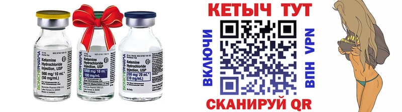 Кетамин VHQ  OMG вход  Бирск  где купить наркоту 