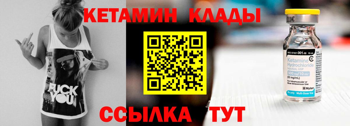 Бирск  КЕТАМИН VHQ  blacksprut как зайти  Вход с VPN  сайты даркнета официальный сайт  КЕТАМИН VHQ 