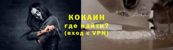 мефедрон Алзамай