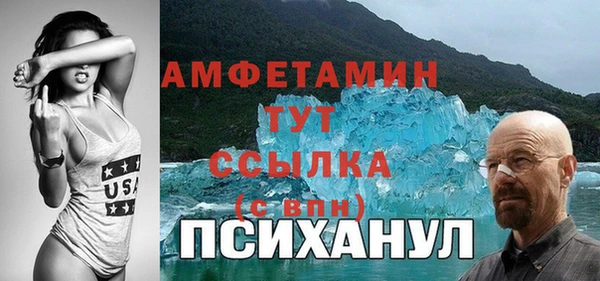 мефедрон Алзамай