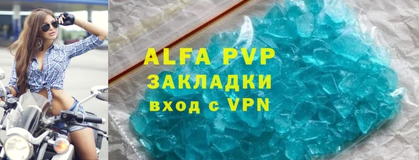 сатива Алексин
