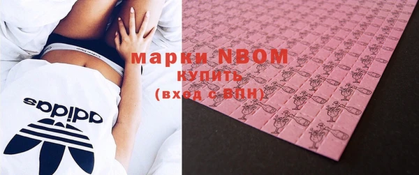 мефедрон Алзамай