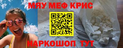 ALPHA-PVP Можайск