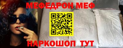 тгк Можга
