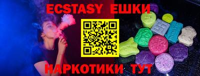 тгк Можга