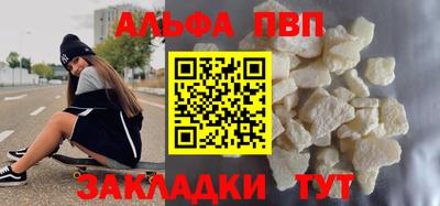 тгк Можга