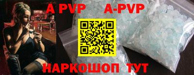 ALPHA-PVP Можайск
