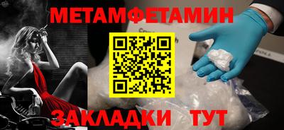 тгк Можга