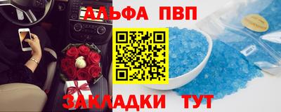 тгк Можга
