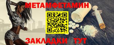 метадон Моздок
