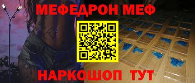 ALPHA-PVP Можайск