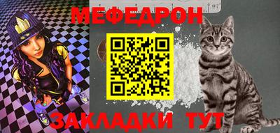 метадон Моздок