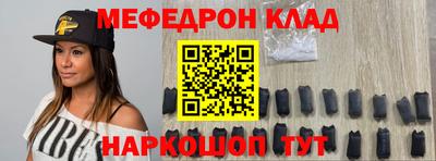 ALPHA-PVP Можайск