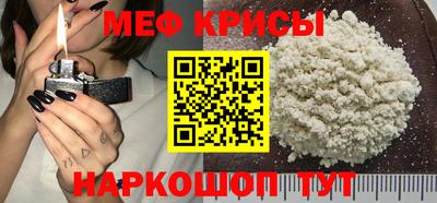 метадон Моздок