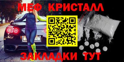 ALPHA-PVP Можайск