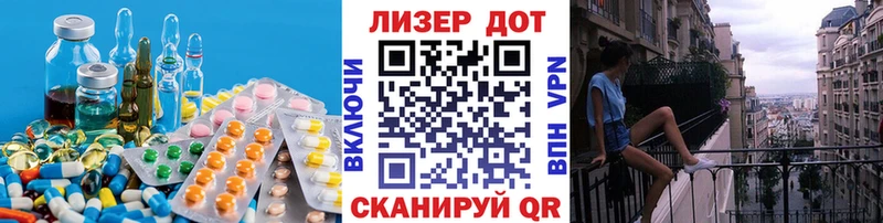 закладка  Бирск  Лсд 25 экстази ecstasy 