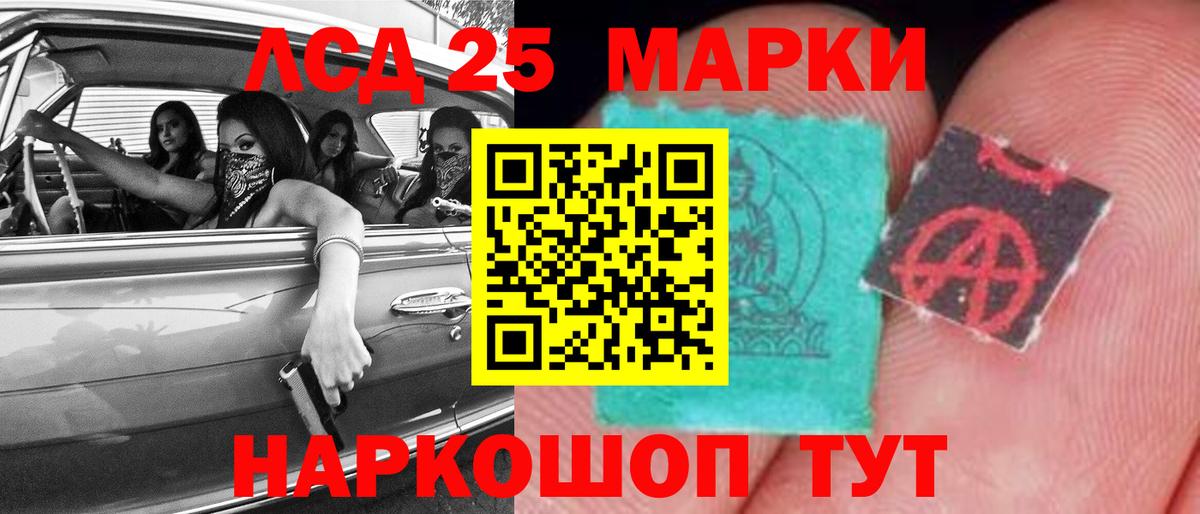 ЛСД экстази ecstasy  Лсд 25 экстази ecstasy  Вход с VPN  Бирск 