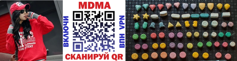 МДМА crystal продажа наркотиков Бирск