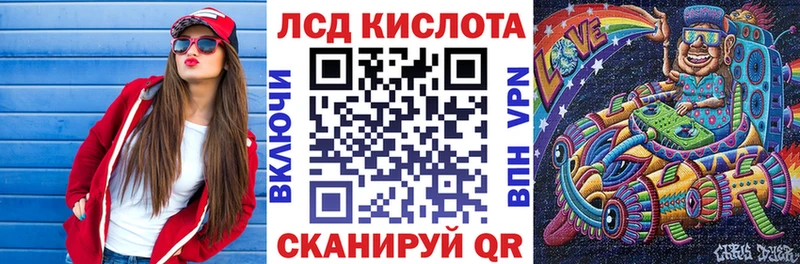 Наркотические марки 1500мкг  Бирск 