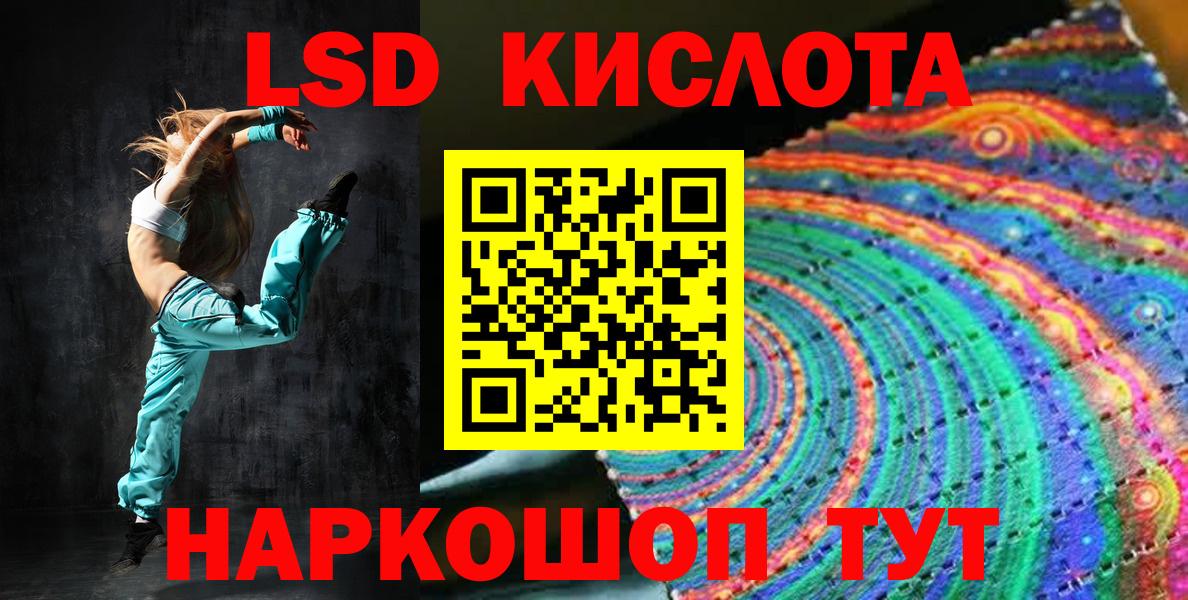 Наркотические марки 1,5мг Бирск