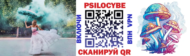 мега ссылка  Бирск  Галлюциногенные грибы MAGIC MUSHROOMS  где купить наркоту 